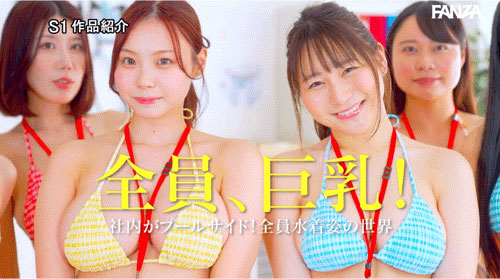 SONE-977,「小日向美优、南泽海香」共演作品2025/10/13发布!