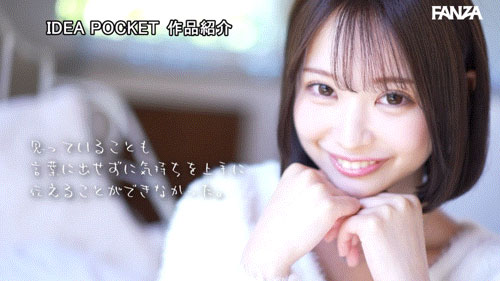 IPZZ-713,「堀北桃爱」最新作品2025/10/13发布！