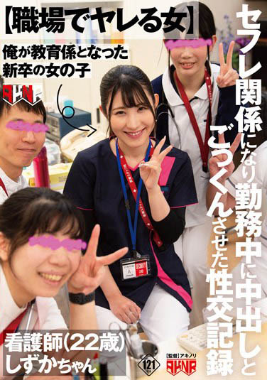 最新推荐!巨乳女大生《杉咲静香》精选作品介绍……