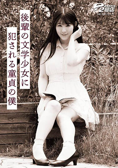 最新推荐!巨乳女大生《杉咲静香》精选作品介绍……
