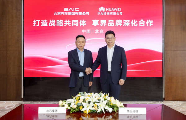 华为余承东:明天享界S9T发布 巅峰之上将再上巅峰 华为余承东:明天享界S9T发布 巅峰之上将再上巅峰