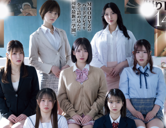 [MIRD-263]肛交、中出、强制口交然后大乱交！ 七大勇者最HARD合体！