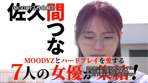 MIRD-263,「MOODYZ创立25周年记念」合演作品2025/10/20发布!