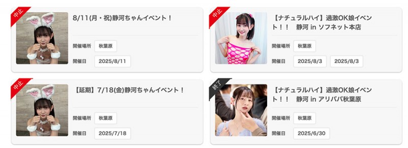 SAME-197,「静河」最新作品2025/10/07发布!