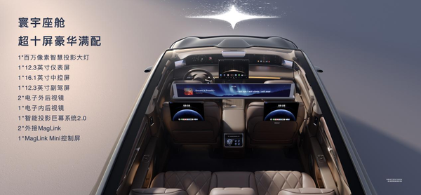 享界S9T正式上市 30.98万元起重塑豪华旅行车价值 享界S9T正式上市 30.98万元起重塑豪华旅行车价值