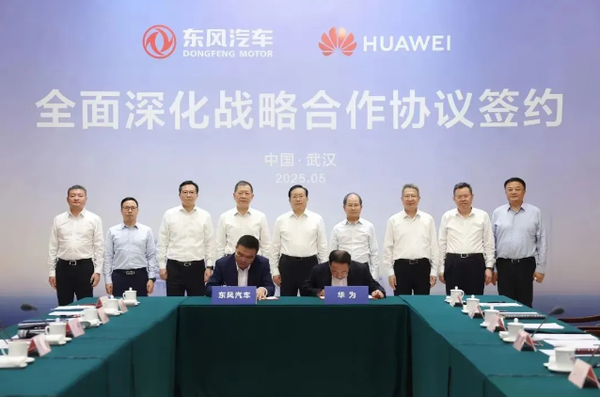 曝东风正在筹备全新品牌 深度绑定华为 年底新车发布! 曝东风正在筹备全新品牌 深度绑定华为 年底新车发布!