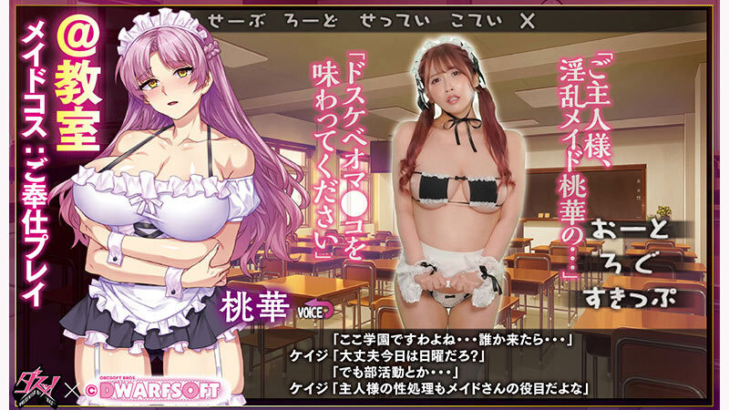 DASS-765,「美园和花」最新作品2025/10/20发布！