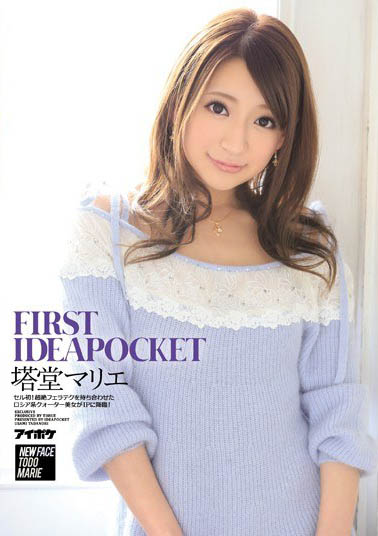 最新推荐!処女宫女神《塔堂麻里绘》精选作品介绍……