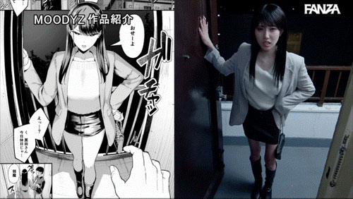 MIMK-253,斎藤あみり(斋藤亚美里)最新作品2025/10/20发布!