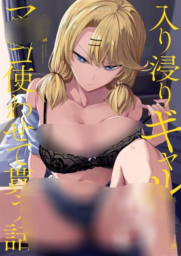 MIMK-253,斎藤あみり(斋藤亚美里)最新作品2025/10/20发布!