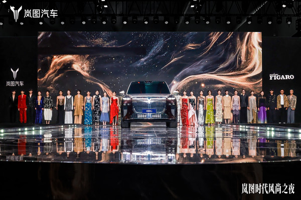 剑指高端豪华市场 新时代旗舰SUV岚图泰山开启预订 剑指高端豪华市场 新时代旗舰SUV岚图泰山开启预订