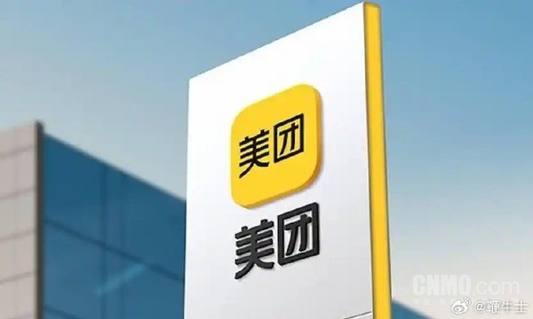 美团无人机:正式开启夜间配送服务 每日测试2000架次 美团无人机:正式开启夜间配送服务 每日测试2000架次