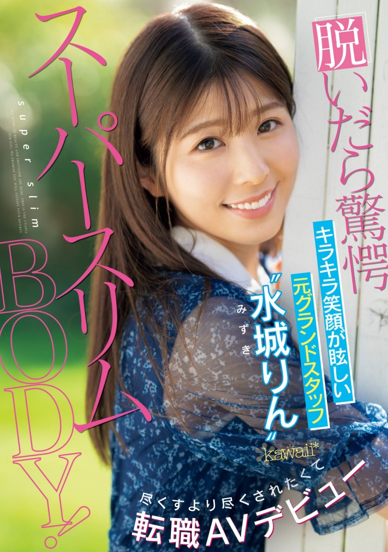 解密!那位才刚下马出鲍的寂莫人妻竟然是机场地勤美女!