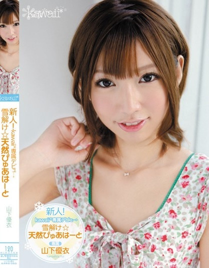 被家人抓到了!她考虑删掉社群帐号!