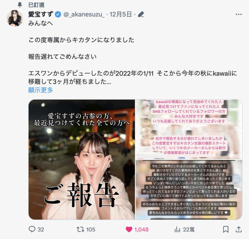 愛宝すず(爱宝铃)作品PPPE-186发布!女友不在家,她的G罩杯大奶闺蜜与童帝大搞特搞