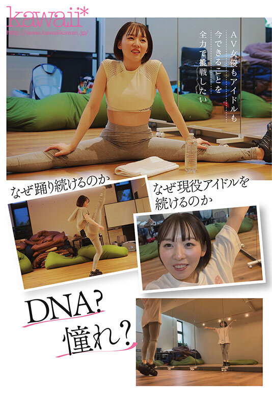 西元めいさ(西元明沙)作品CAWD-600发布!史上最大禁欲!女优和偶像双刀流的她发狂了!