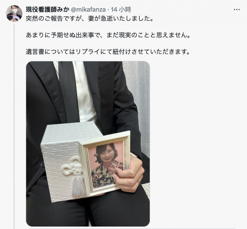 才说找到行销卖片的诀窍⋯转战同人AV的她惊传香消玉殒!