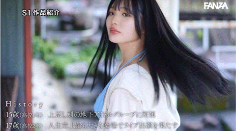 抓到惹!最顶级片商S1那位曾当过童星的偶像新人曾和无码卖家合作!