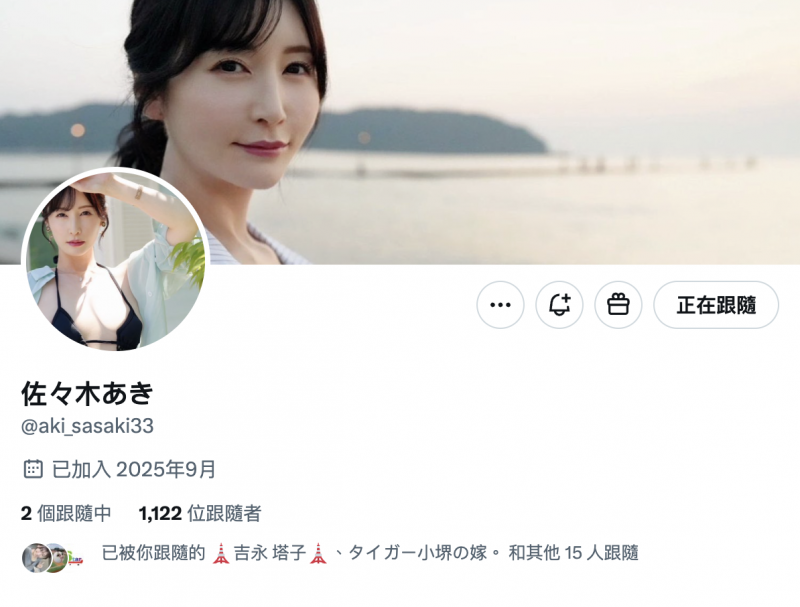 想念粉丝了⋯最强人妻佐々木あき(佐佐木明希)出现了!