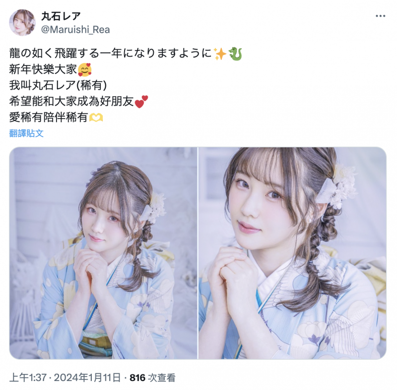 一切都是谜的J罩杯!日本现在传说她是⋯