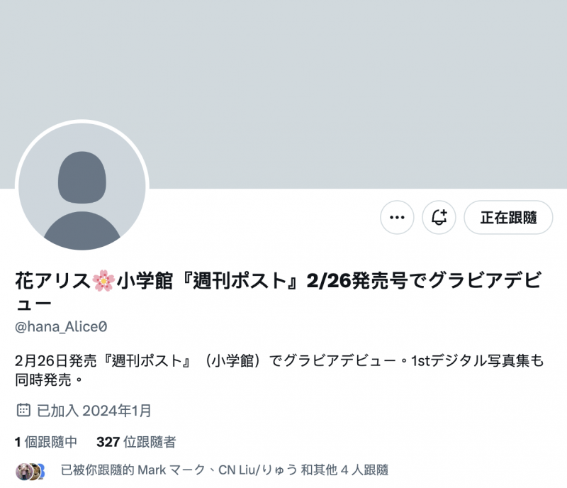 AV摄影的前一天晚上⋯经纪公司8MAN养很久的她感受到了关怀!