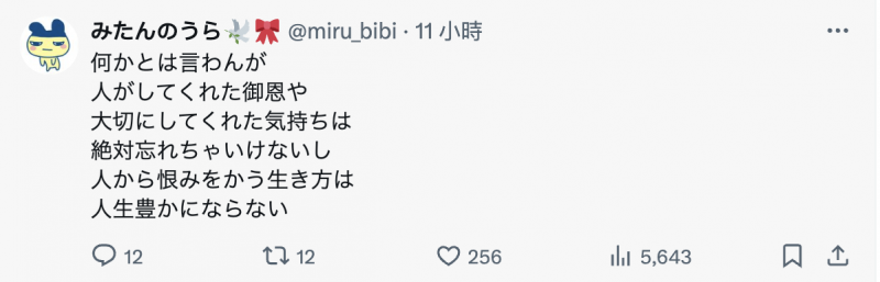 网红滝沢ガレソ揭露小宵こなん(小宵虎南)和河北及七瀬的纠纷。