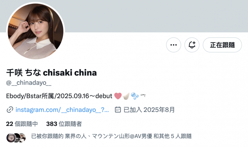 千咲ちな(千咲知奈)出道作品EBWH-241发布!170公分G罩杯!她就是9月的最强BODY!