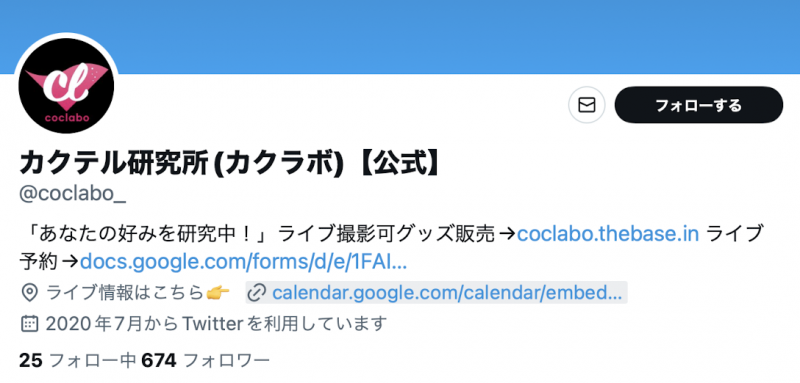 偶像身份真相大白!前田美波没骗人!