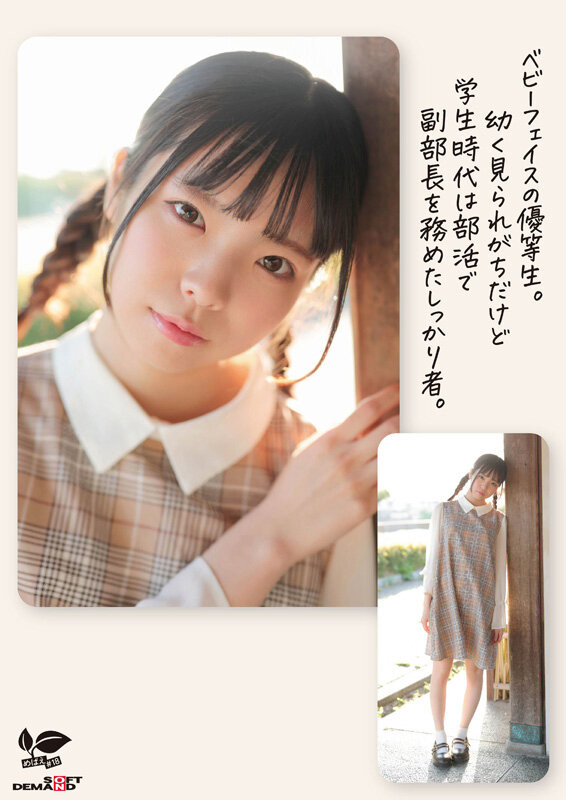 佐野葉月(佐野叶月)出道作品SDAB-339发布!磨桌角自慰10年了!18岁的麻花辫子女孩一弄就喷了!