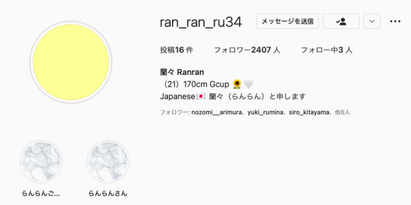 8MAN动得非常厉害!那位170公分G罩杯的全新秘密武器是?