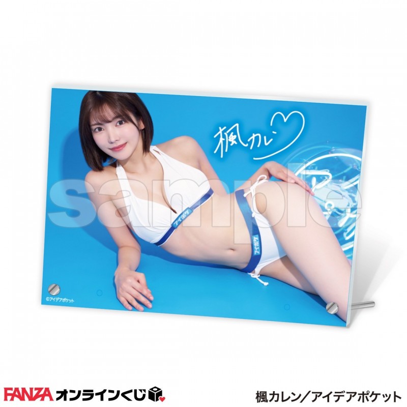 楓カレン(枫花恋)作品IPZZ-170发布!IP社救世主回归,超重量级复活!