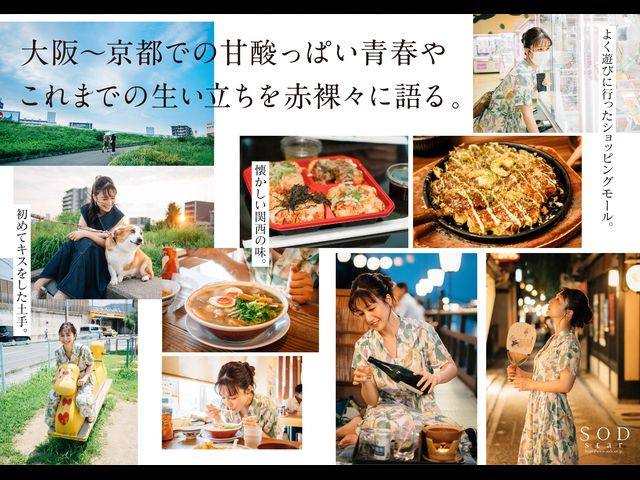 古川いおり(古川伊织)引退作品STARS-742发布!最后的最后!打分手炮还害她哭的人是?