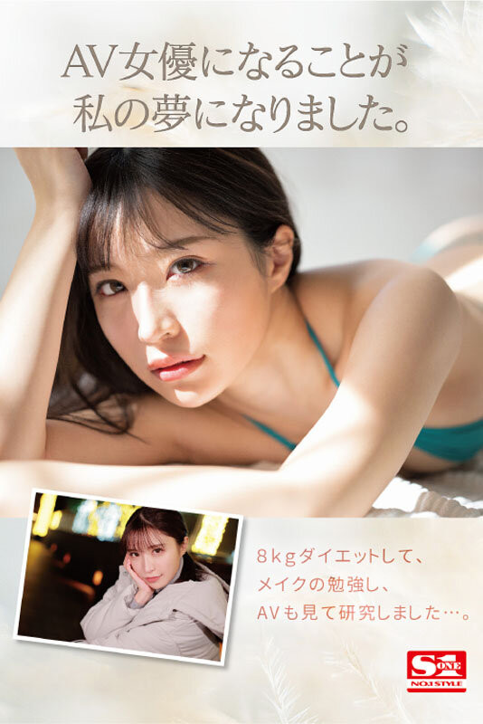 河西玲央奈(河西れおな)出道作品番号及封面,河西玲央奈个人简介