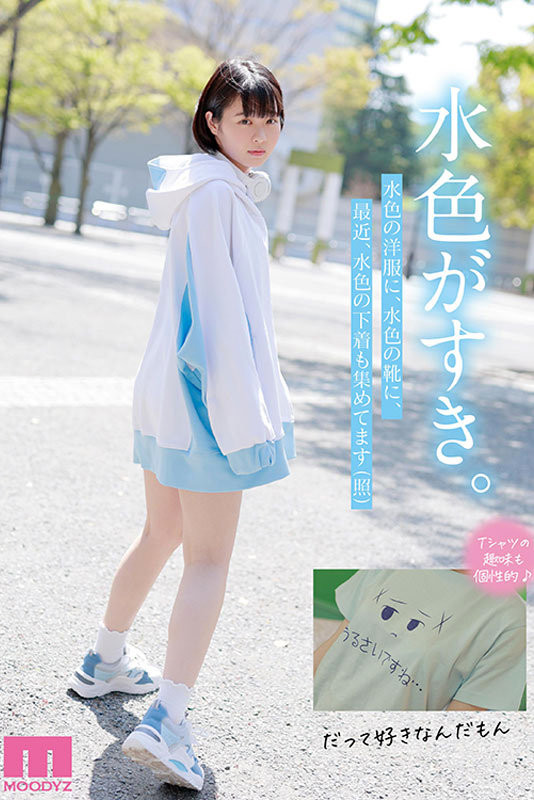 星乃さくら(星乃樱)出道作品MIDV-148发布!在汉堡店打工的她一年没做爱天天都自慰!