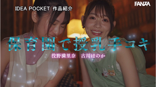 IP社8位女优共演作品IPZZ-586发布!ideapocket女优总动员!Beauty Venus八仙过境!