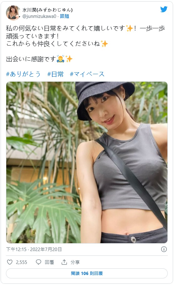 水川润(水川潤)最近作品番号及封面,水川润个人简介