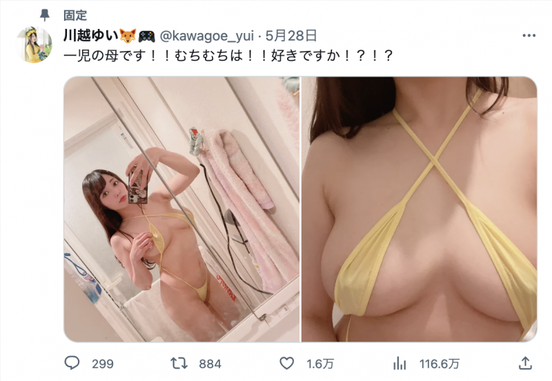 川越ゆい(川越唯)作品MEYD-854发布!无码很多的她回来啦!新一代母乳强者诞生!