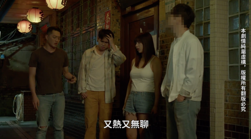 大家需要这样的A片!鬼月唯一首选、跨越生死情欲夜!