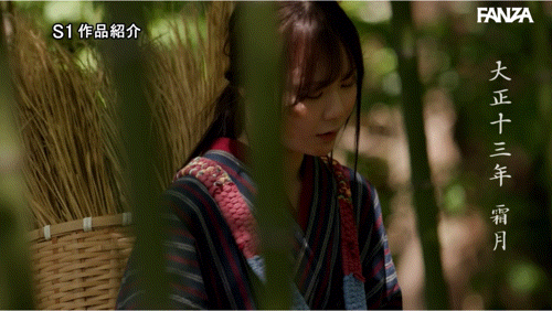 miru作品SONE-920发布！大正时代不只有鬼灭之刃、还有她的悲剧！