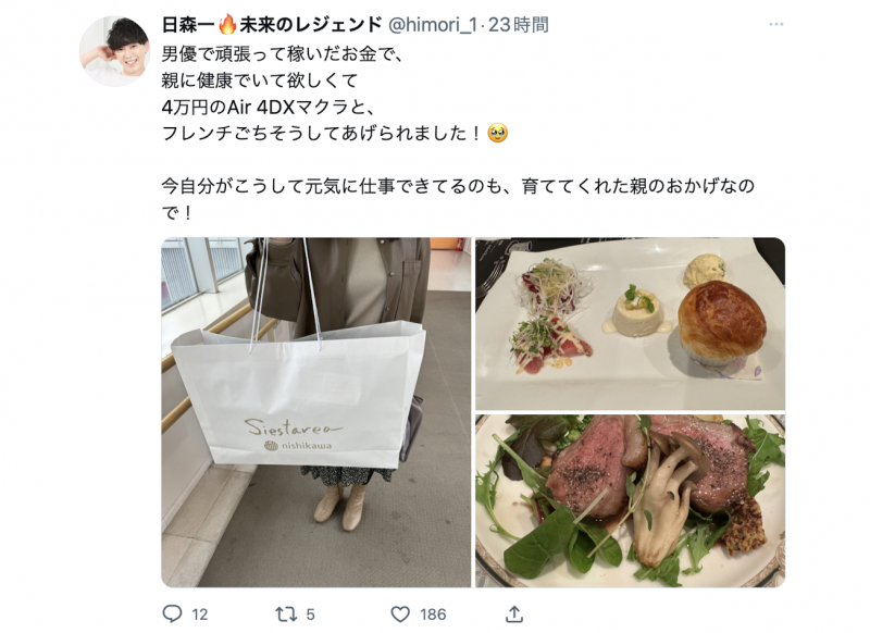 才被鷲尾めい(鹫尾芽衣)无限奶交⋯这男优被家人抓到拍A片!