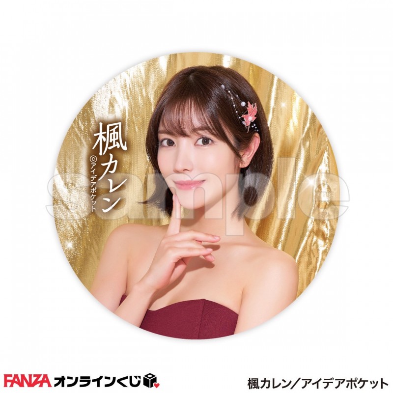 楓カレン(枫花恋)作品IPZZ-170发布!IP社救世主回归,超重量级复活!