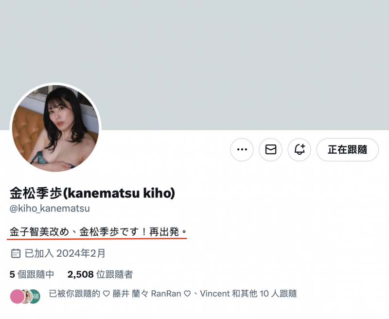 是AKB48也是超性感写真女星!她会是Muteki重起运作的那个人吗?