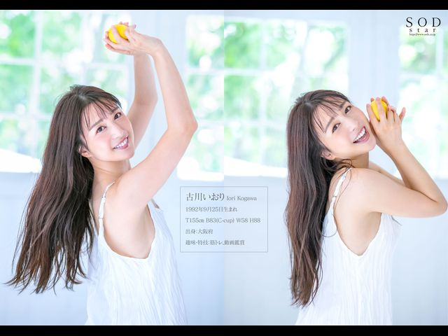 古川いおり(古川伊织)引退作品STARS-742发布!最后的最后!打分手炮还害她哭的人是?