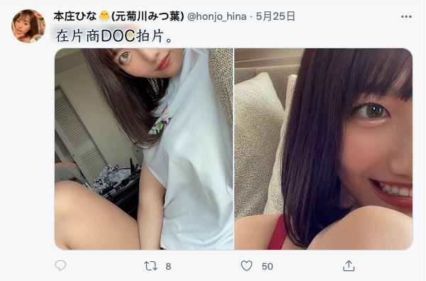 水啦!SOD Star出道、曾是无码王牌的菊川みつ葉(菊川三叶)回来了!