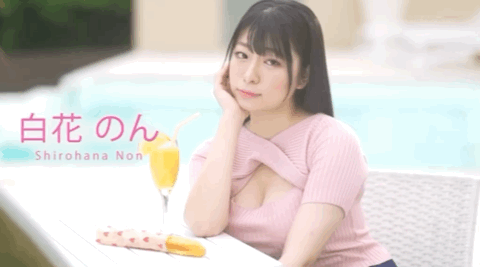 其实没有删帐号?巨乳写真女优白花のん(白花暖)消失之谜解析!