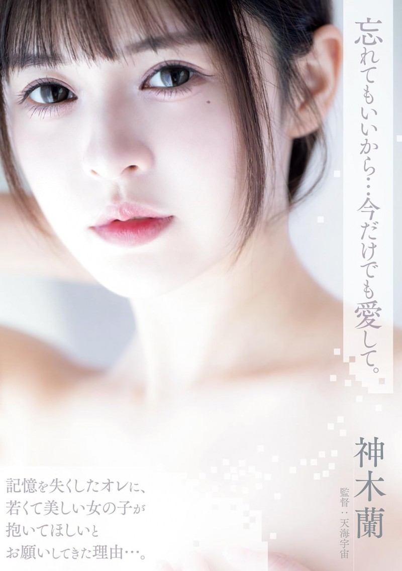 找到新的目标了!八头身黄金比的她不玩了!