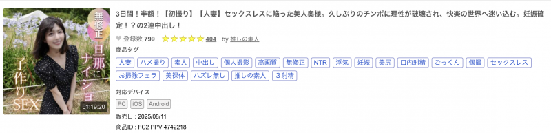 解密!那位才刚下马出鲍的寂莫人妻竟然是机场地勤美女!