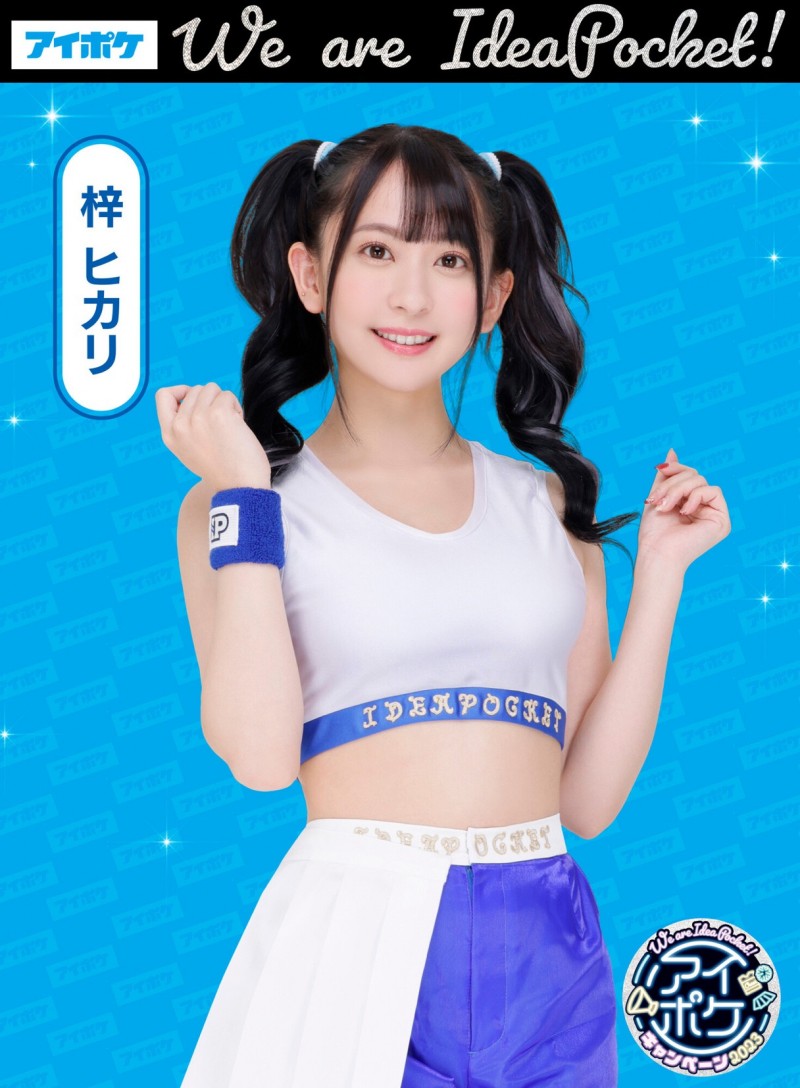 We Are Ideapocket再启动!IP社的版图现在变这样!