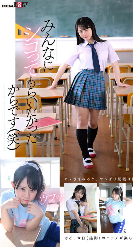 甘井胡桃(甘井くるみ)出道作品番号及封面,甘井胡桃个人简介