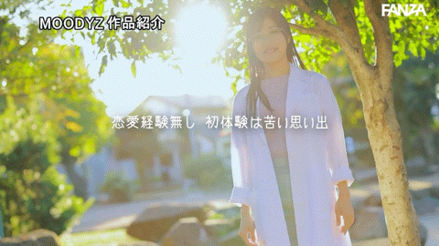 大槻ゆりか(大槻百合香)出道作品MIFD-481发布!性经验只有一次的保健室老师,下海吸取健康教育知识!